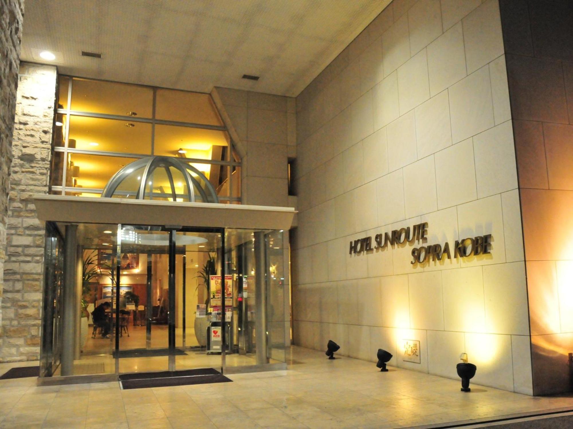 Hotel Sunroute Sopra Kobe Luaran gambar
